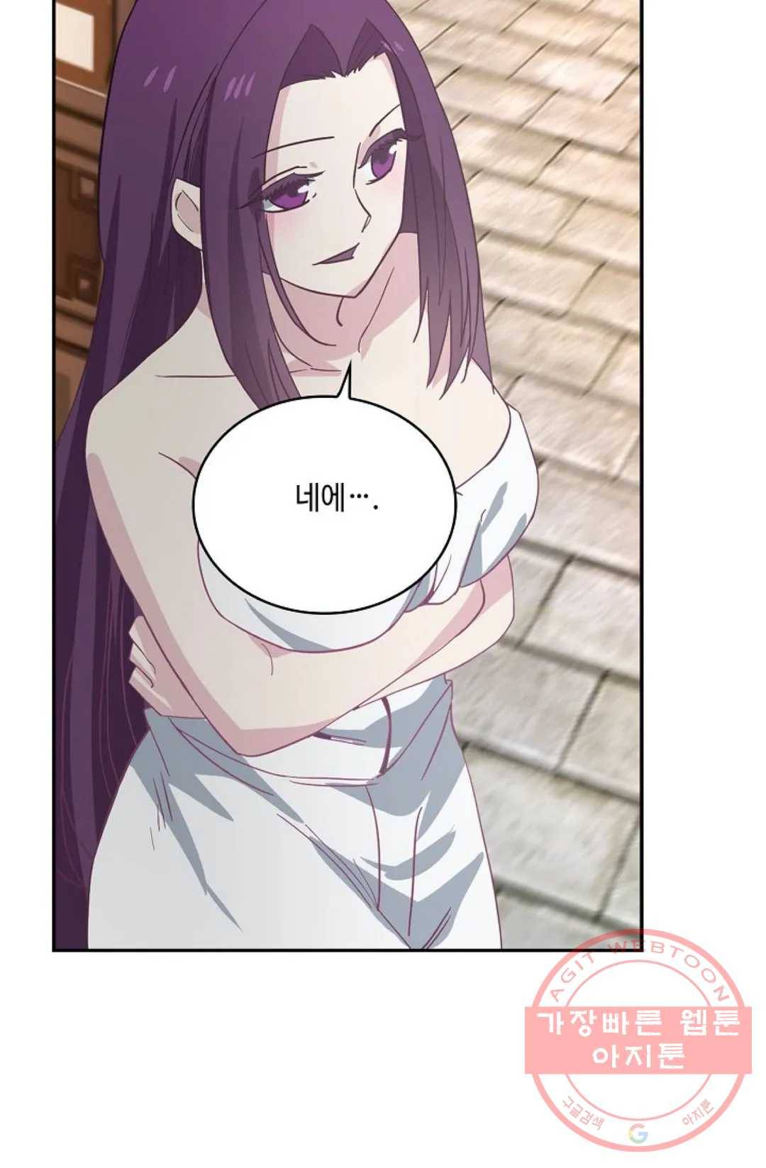 무련전봉 398화 8