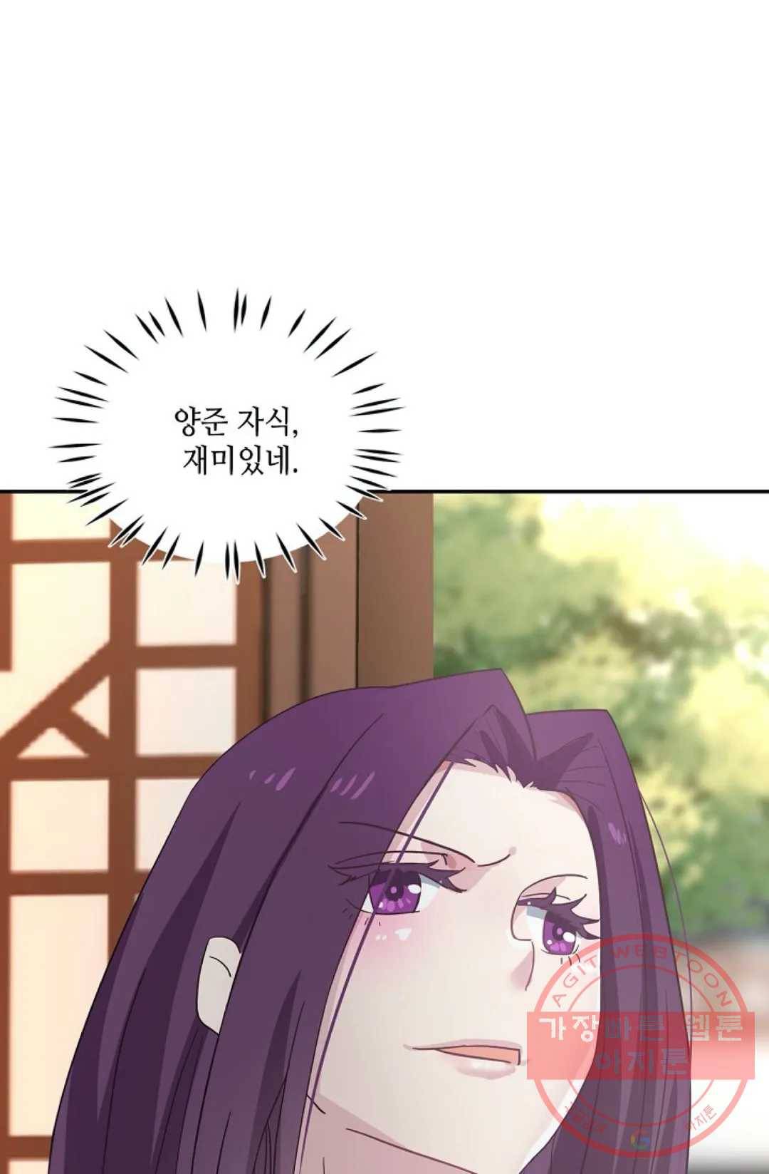 무련전봉 398화 9