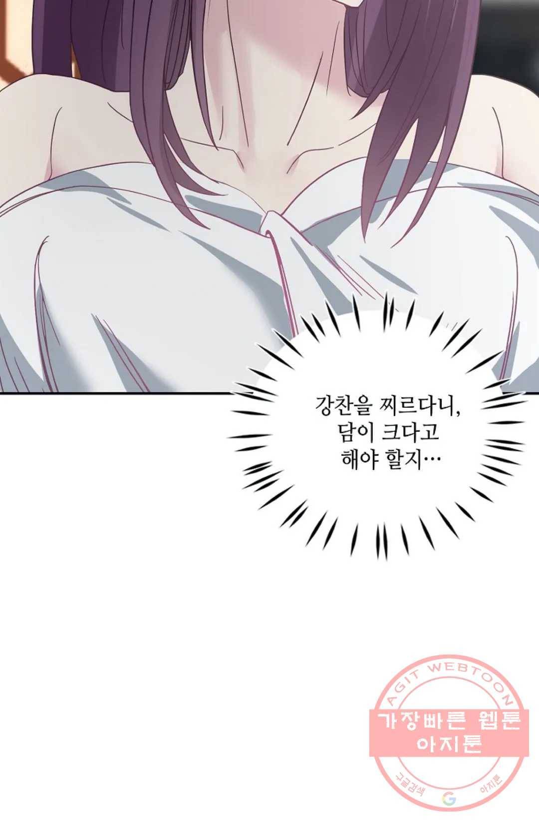 무련전봉 398화 10