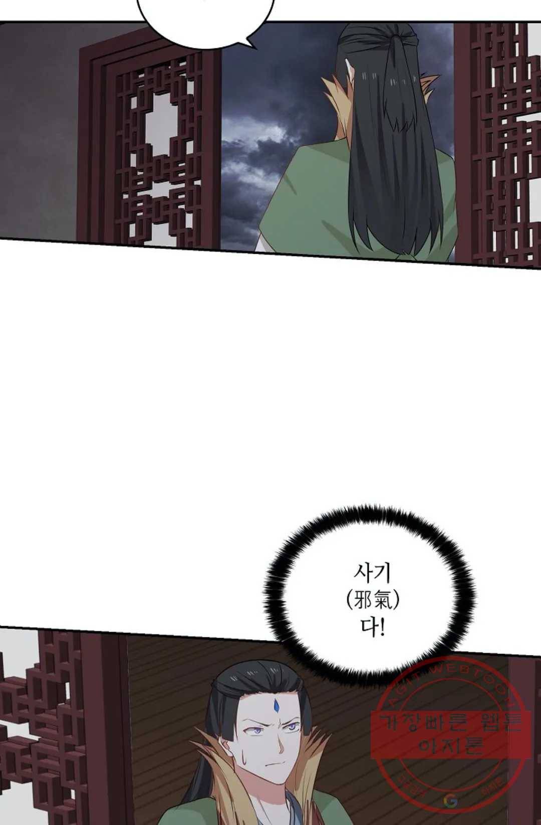 무련전봉 398화 14