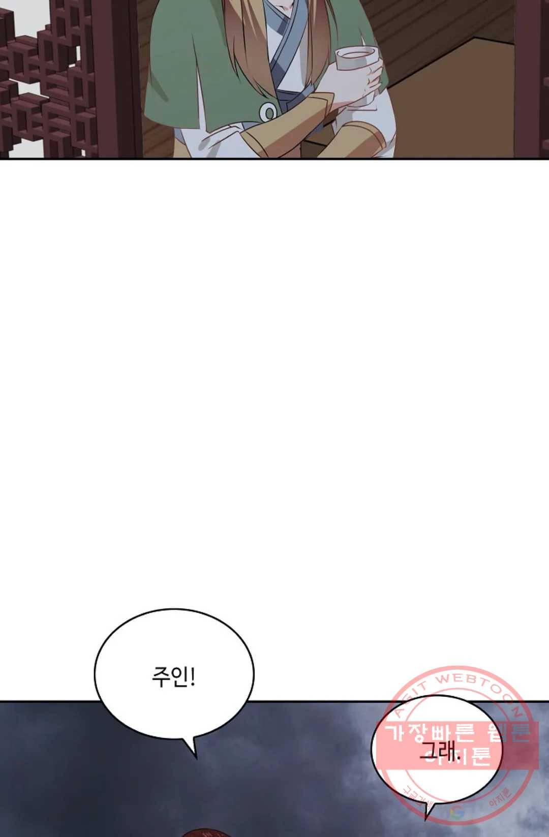 무련전봉 398화 15