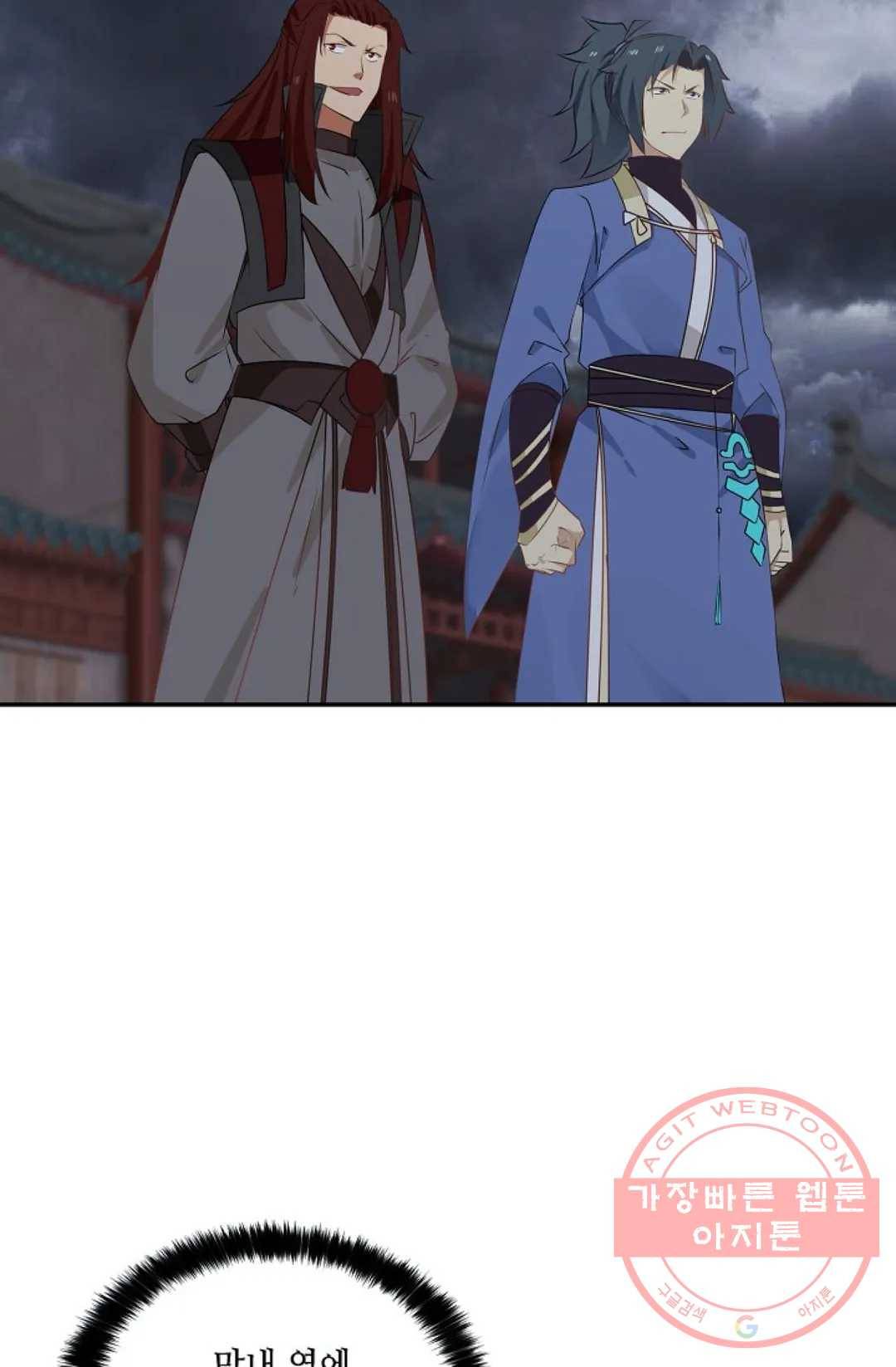 무련전봉 398화 16