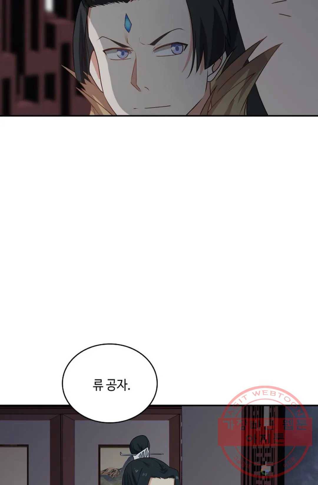 무련전봉 398화 18