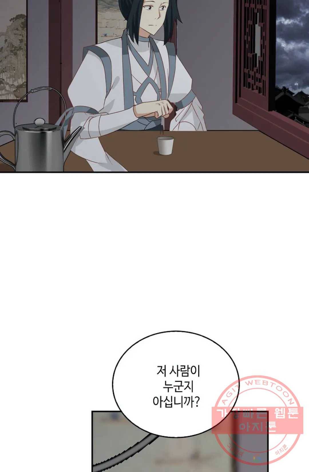 무련전봉 398화 19