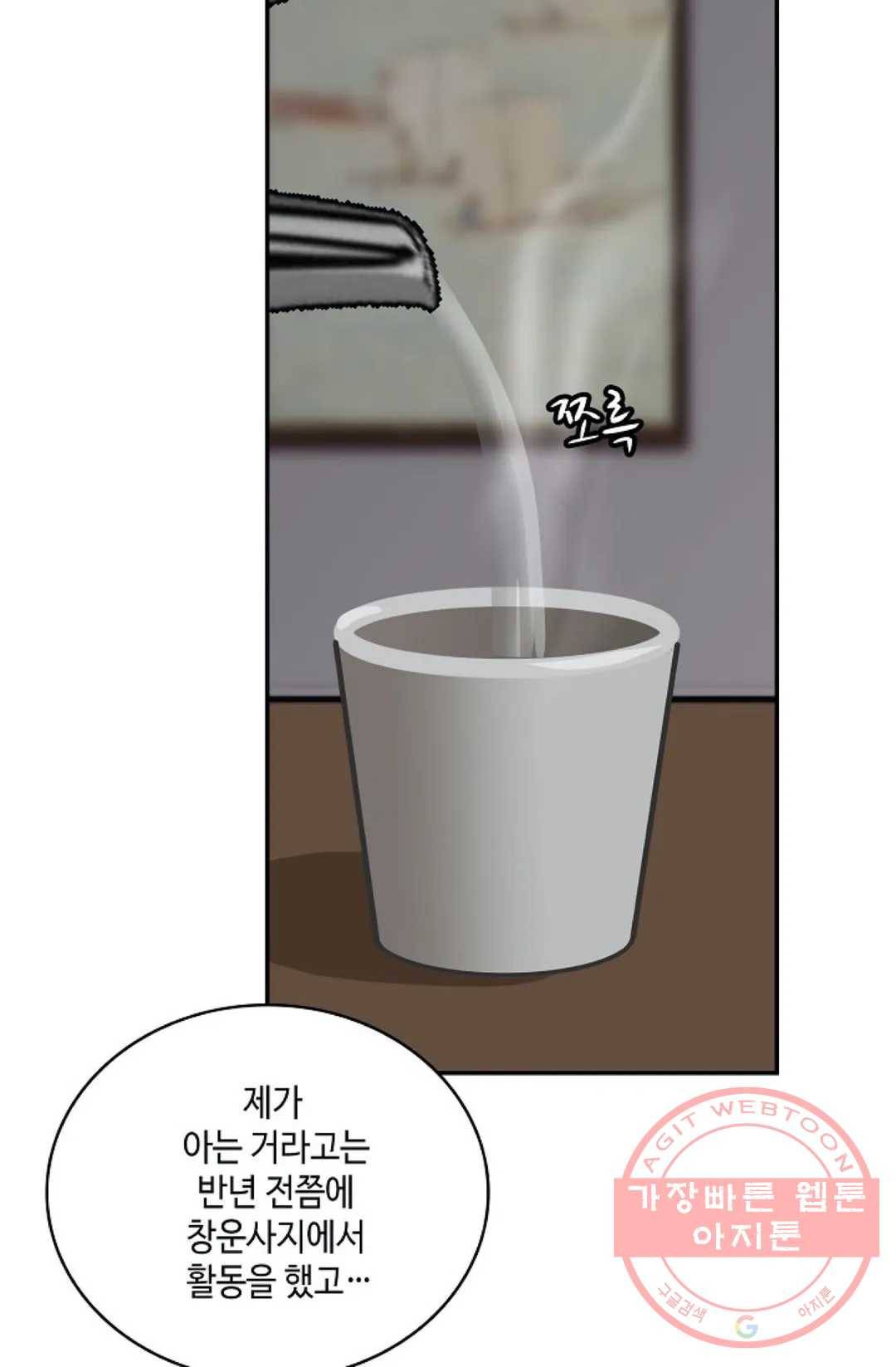 무련전봉 398화 20