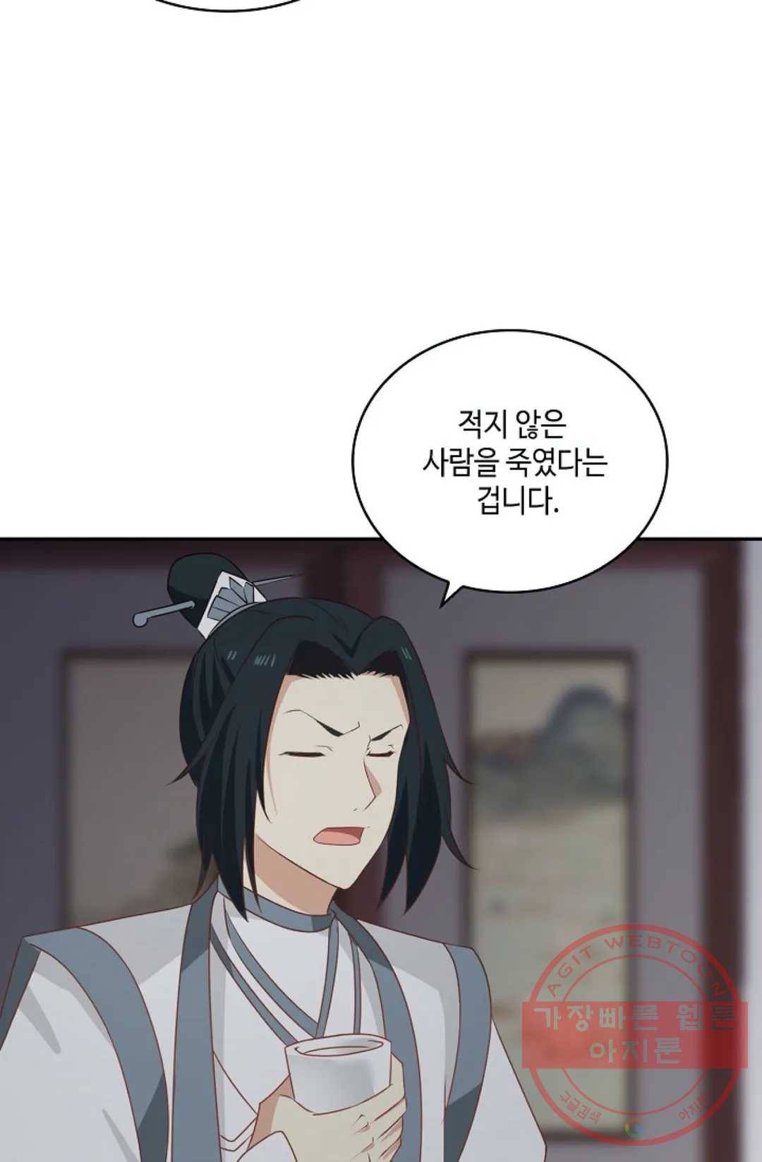 무련전봉 398화 21