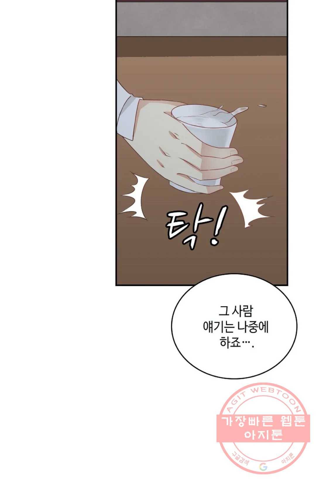 무련전봉 398화 25