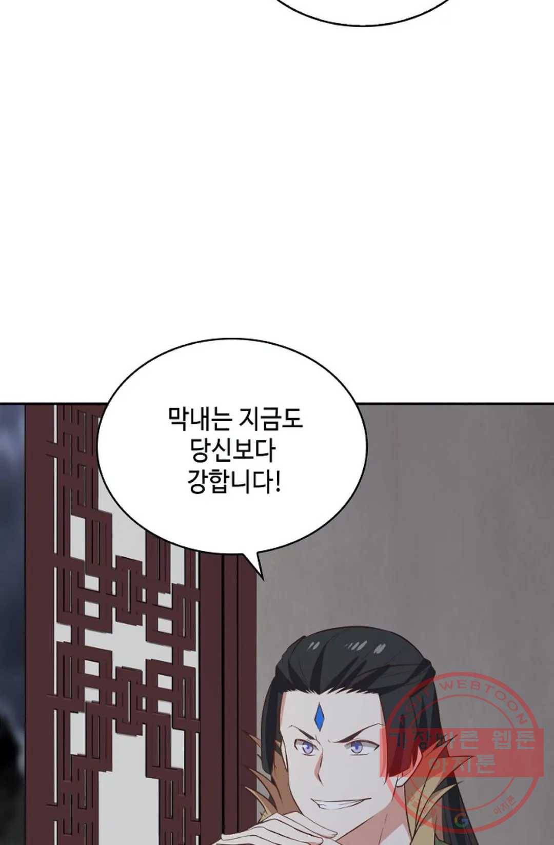 무련전봉 398화 30
