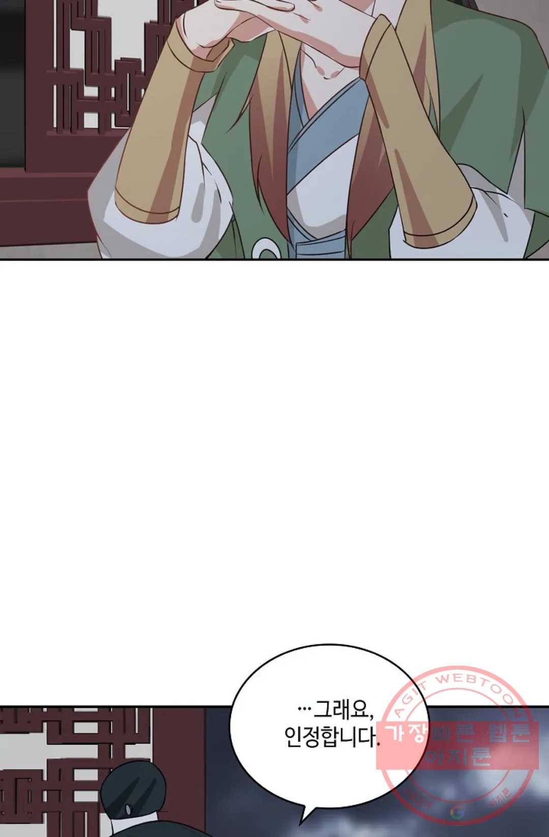 무련전봉 398화 31