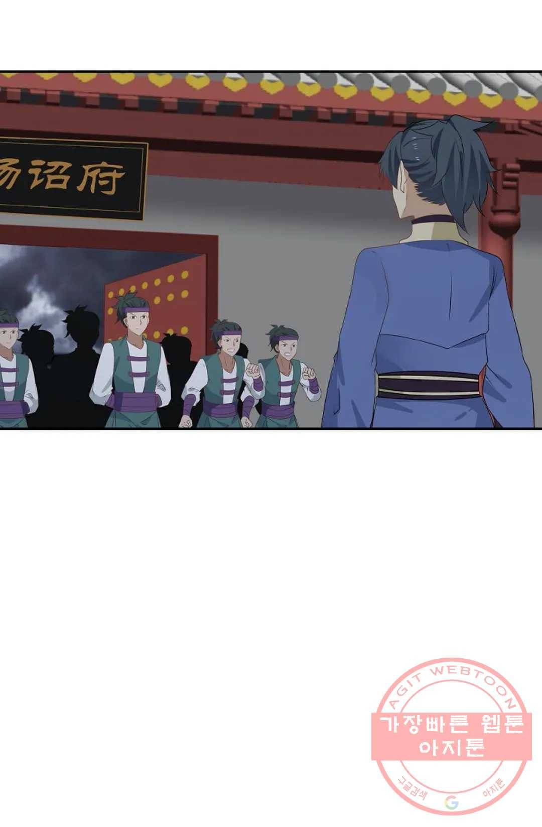 무련전봉 398화 35