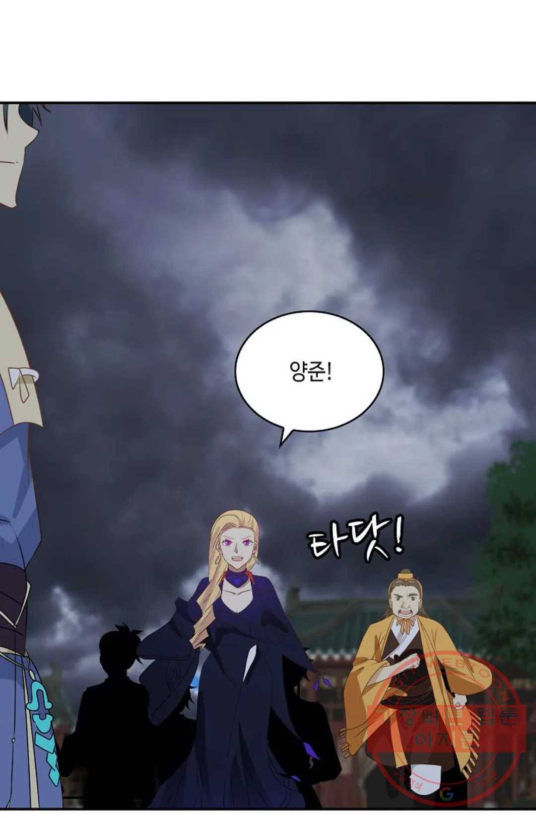 무련전봉 398화 36