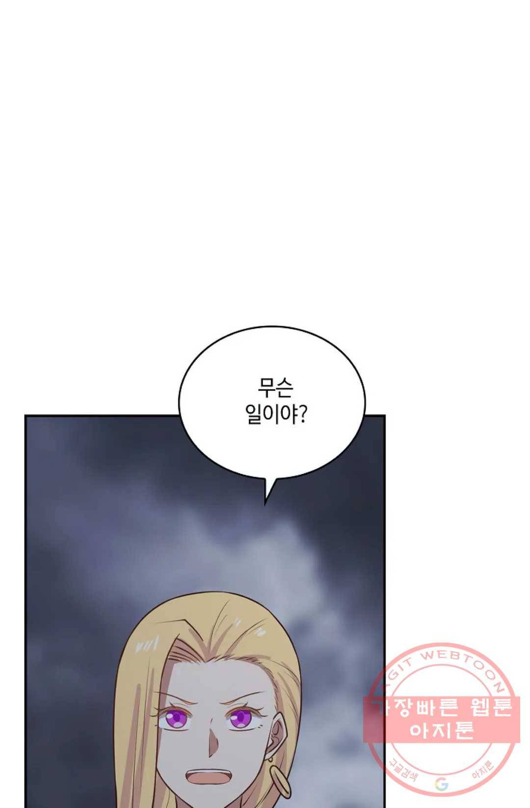 무련전봉 398화 37