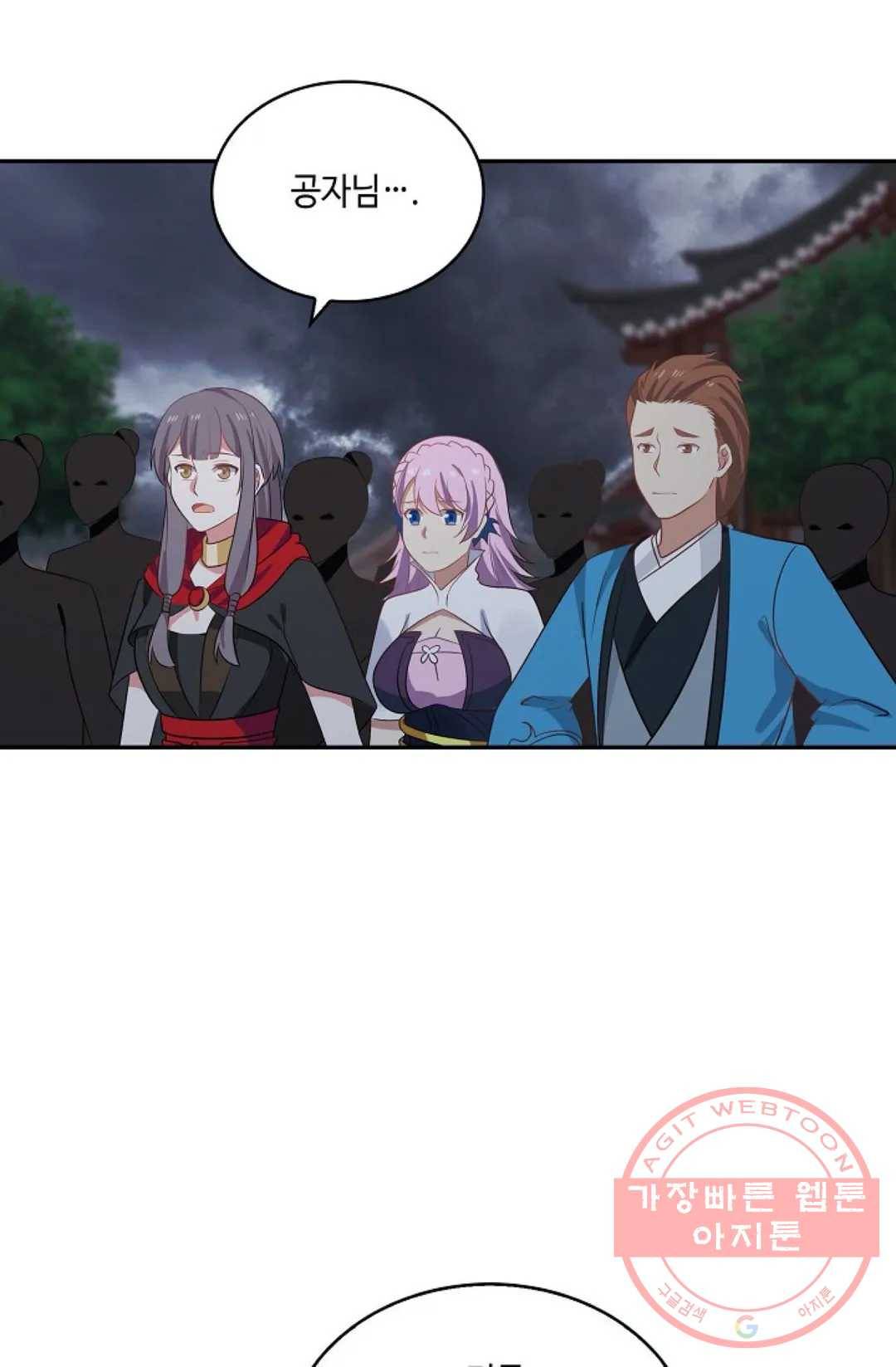무련전봉 398화 42