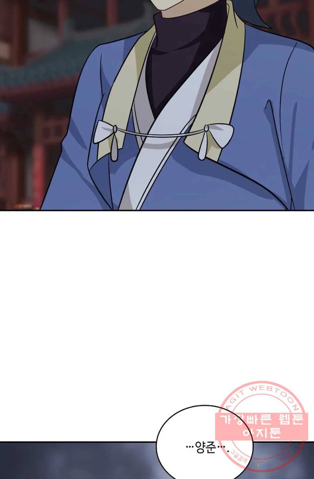 무련전봉 398화 45