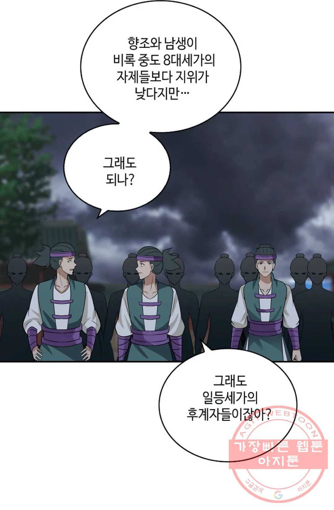 무련전봉 398화 47