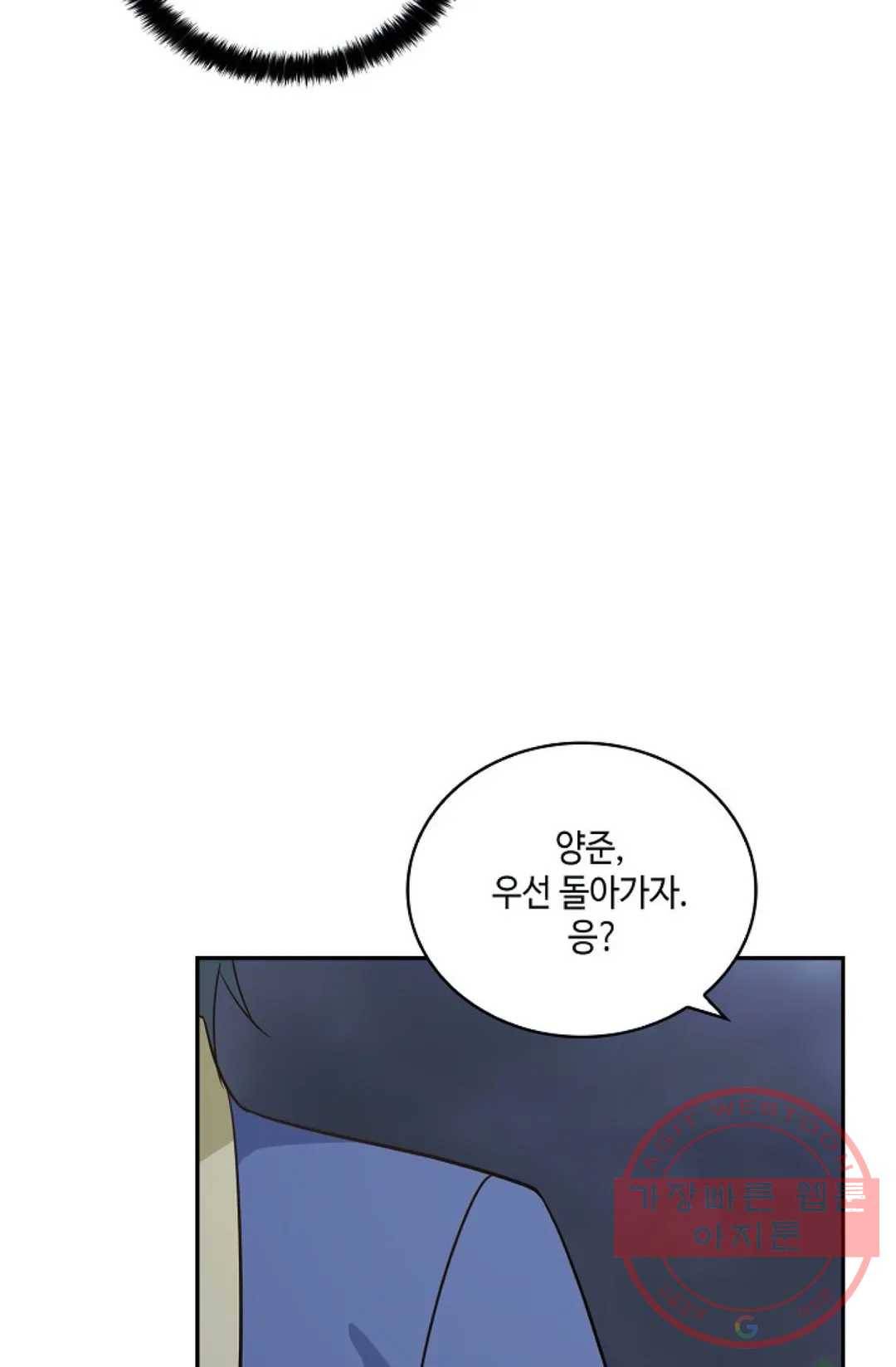 무련전봉 398화 49