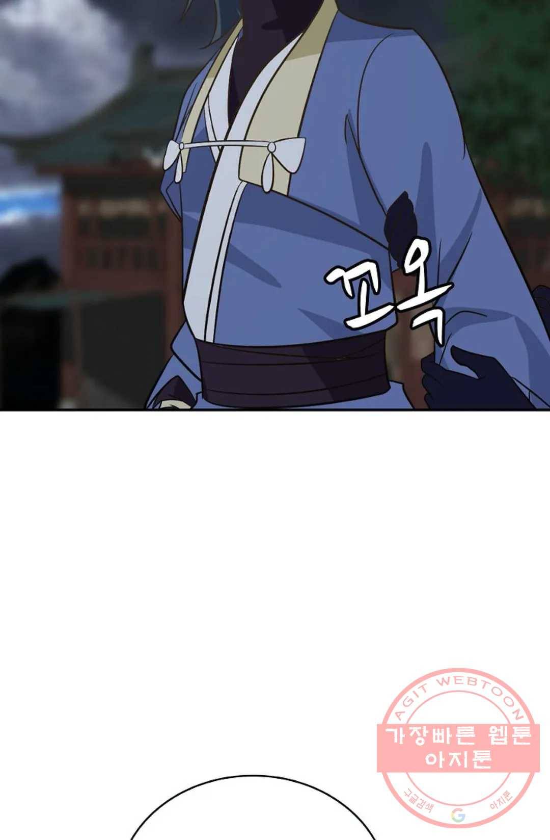무련전봉 398화 53