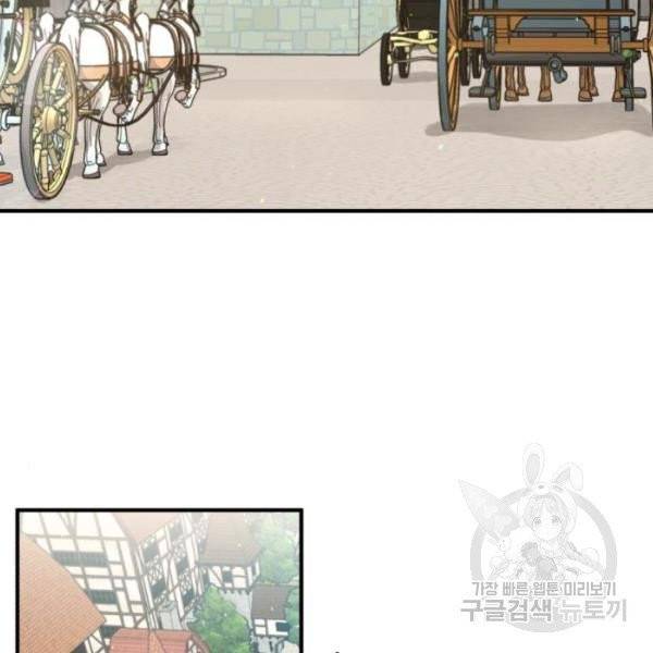 66666년 만에 환생한 흑마법사 8화 3