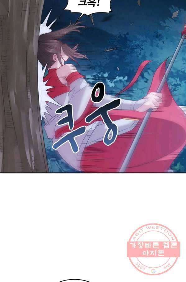 내 소설의 악역이 되다 53화 7