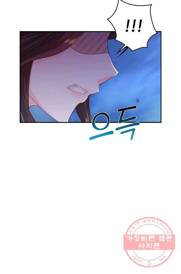 내 소설의 악역이 되다 53화 47