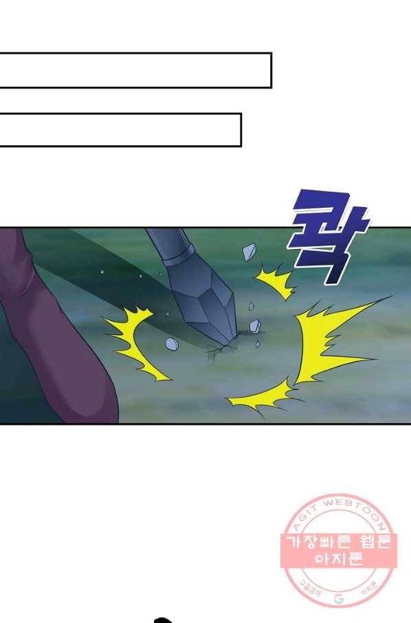 내 소설의 악역이 되다 53화 48