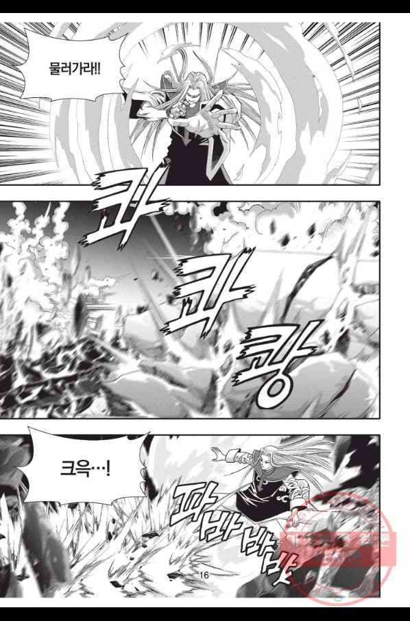 천년검제 28화 15