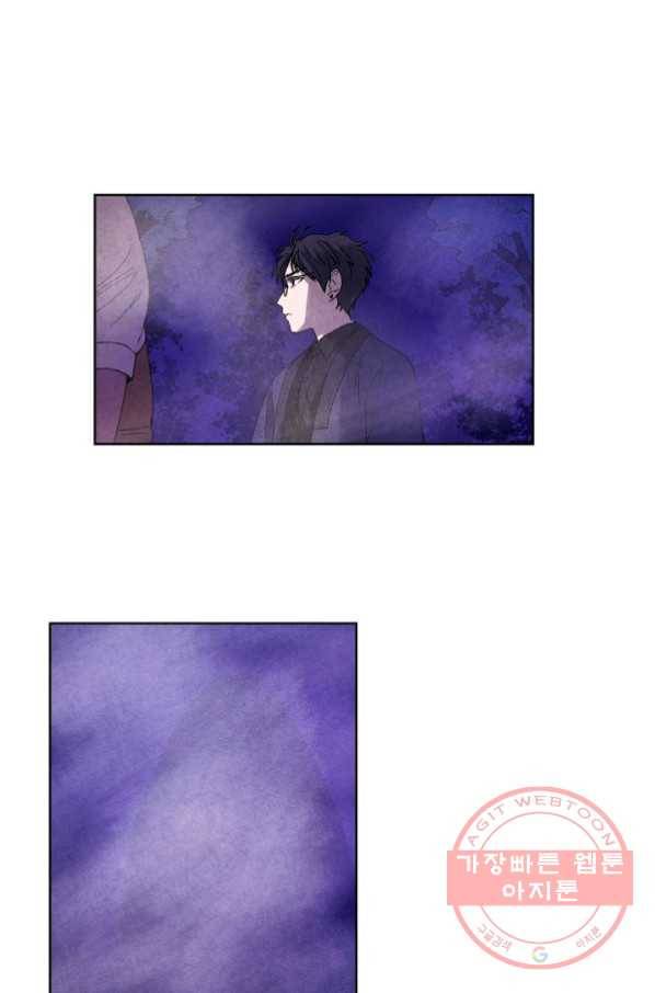 식물인간 9화 42