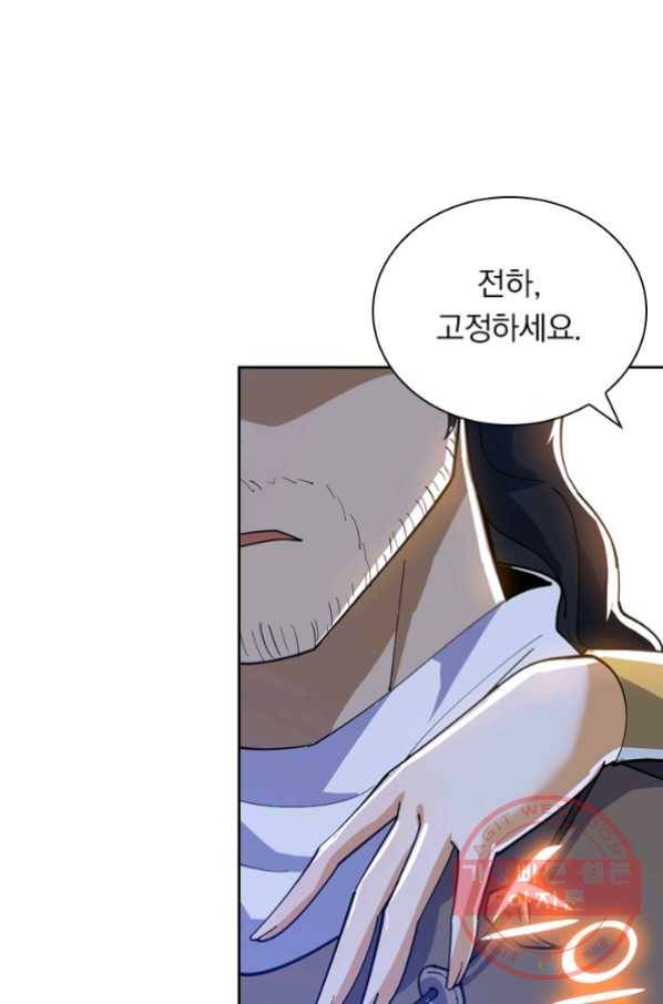 제존회귀록 60화 7