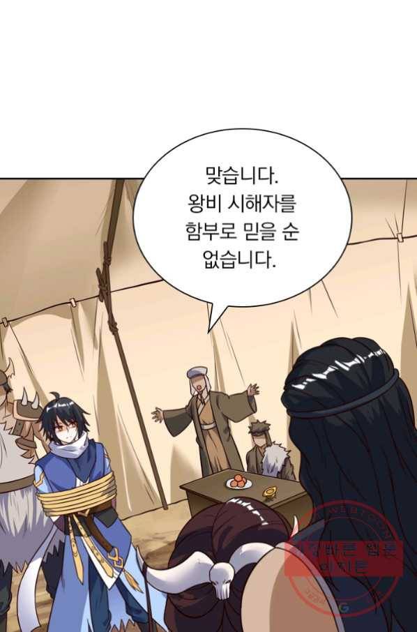 제존회귀록 60화 12