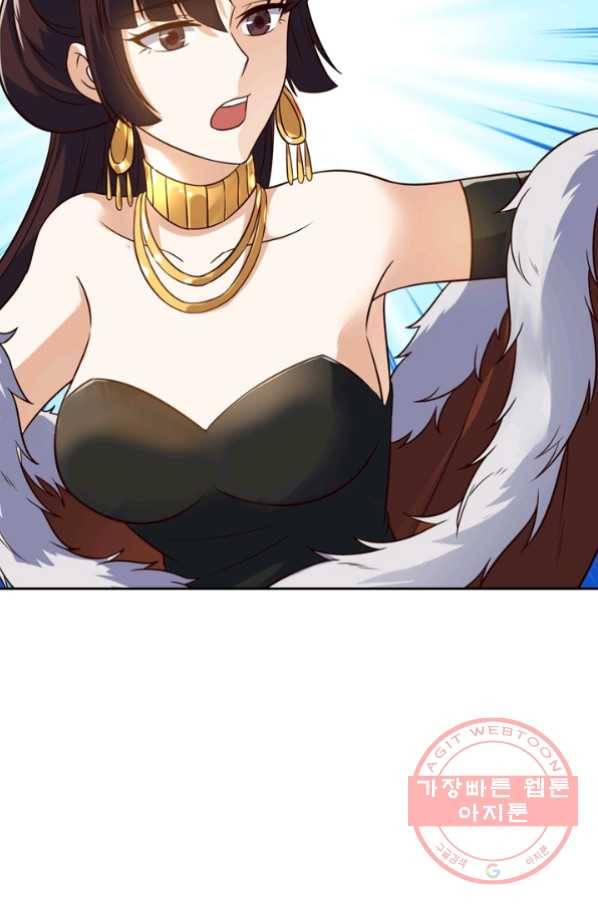 제존회귀록 60화 16
