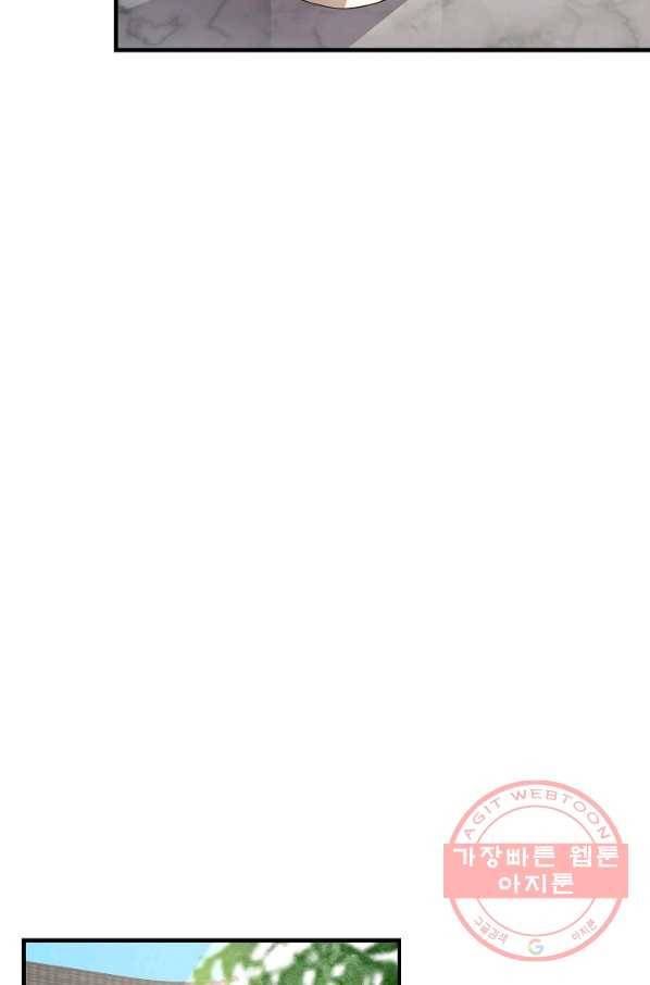 독보다 강한 꽃 167화 9