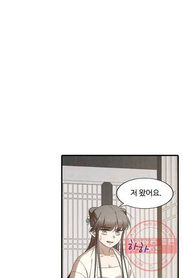 독보다 강한 꽃 167화 15