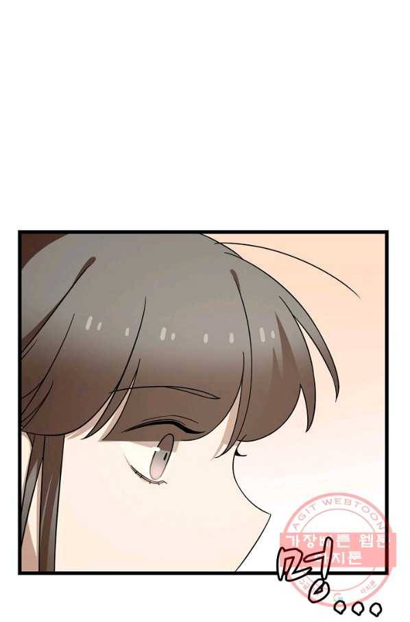 독보다 강한 꽃 167화 18