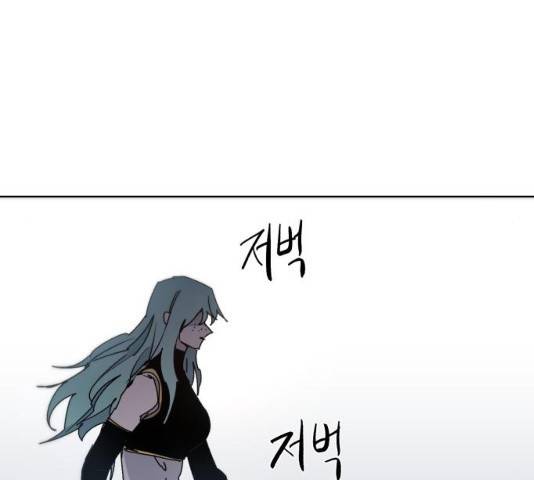 잔불의 기사 25화 12