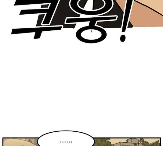 하루의 하루 11화 5