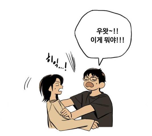 하루의 하루 11화 7