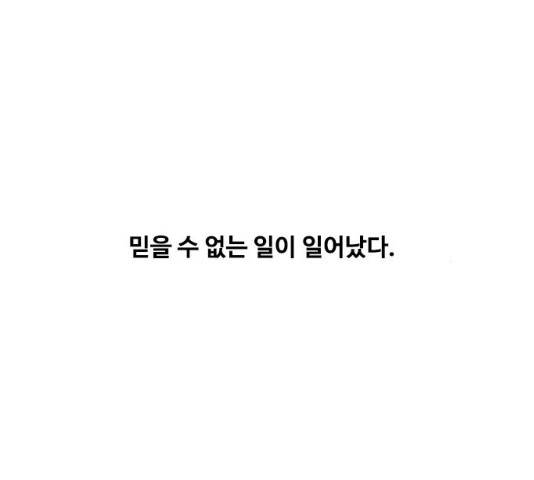 하루의 하루 11화 10