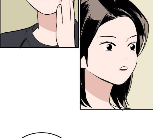 하루의 하루 11화 17