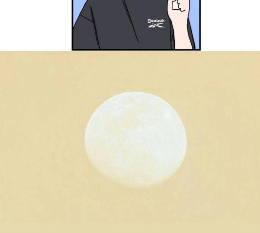 하루의 하루 11화 24