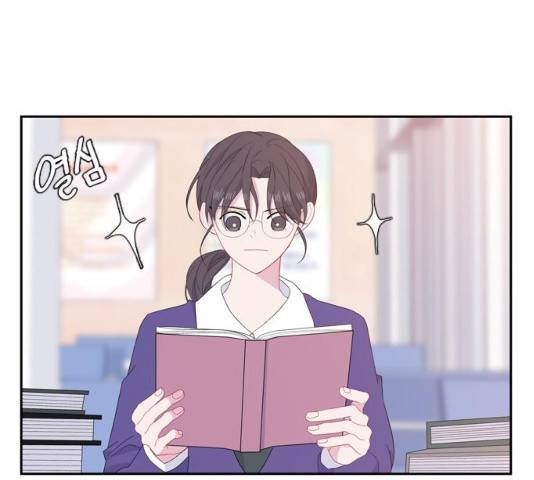 아는 여자애 2부 26화 1