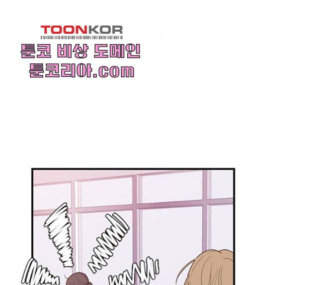 아는 여자애 2부 26화 2