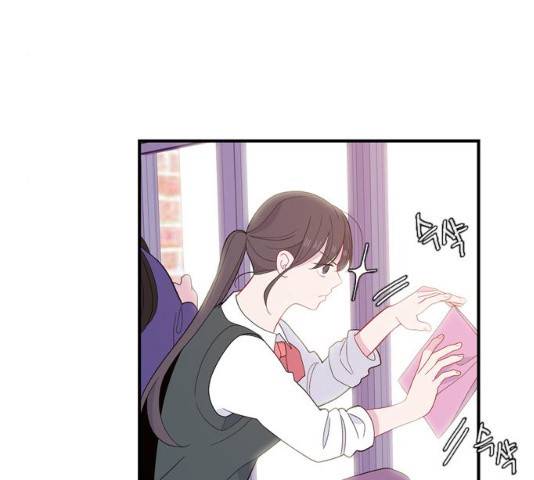 아는 여자애 2부 26화 4
