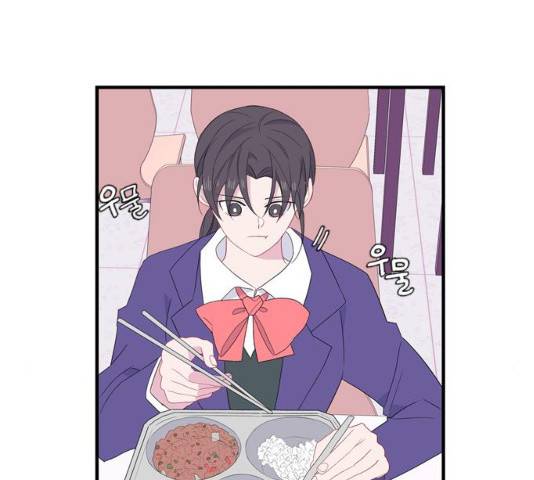아는 여자애 2부 26화 7