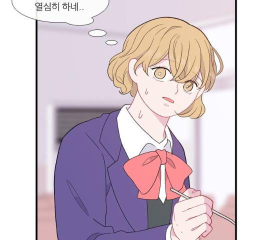 아는 여자애 2부 26화 9