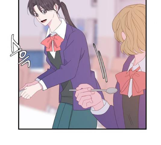 아는 여자애 2부 26화 17