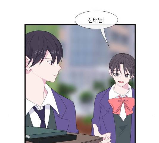 아는 여자애 2부 26화 20