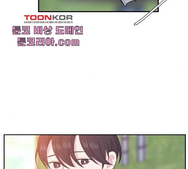 아는 여자애 2부 26화 23