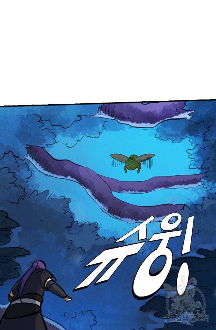 백련성신 453화 30
