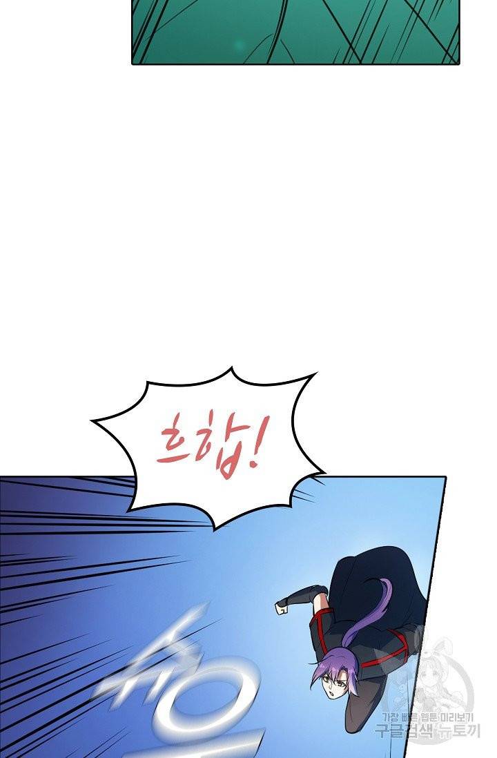 백련성신 453화 53