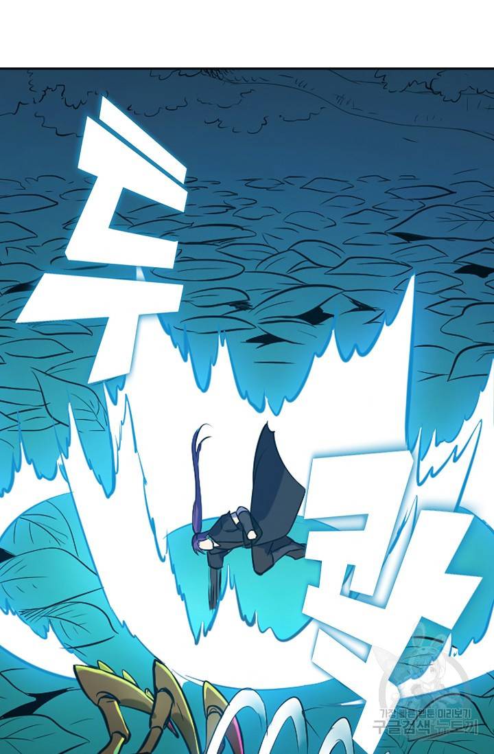 백련성신 453화 55